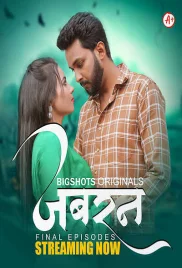 Jabran 2024 Bigshots S01E07T09 Web Series Download Jabran 2024 Bigshots S01E07T09 Web Series Download (2024)