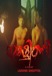 Yakshini 2024 S01E01 SigmaSeries Web Series Download Yakshini 2024 S01E01 SigmaSeries Web Series Download (2024)