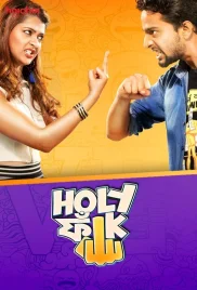 Holy Faak 2017 Bengali S01 Complete Web Series Download Holy Faak 2017 Bengali S01 Complete Web Series Download (2024)