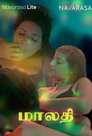 Maalathi 2024 NavaRasa S01E02 Web Series Download Maalathi 2024 NavaRasa S01E02 Web Series Download (2024)