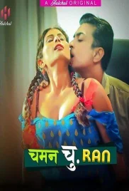 Chaman Churan 2024 Hulchul S01E01T03 Web Series Download Chaman Churan 2024 Hulchul S01E01T03 Web Series Download (2024)