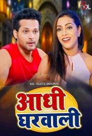 Aadhi Gharwali 2024 SolTalkies S01E01T02 Web Series Download Aadhi Gharwali 2024 SolTalkies S01E01T02 Web Series Download (2024)