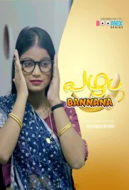 Bannana 2024 BoomEX S01E01 Web Series Download Bannana 2024 BoomEX S01E01 Web Series Download (2024)