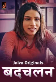 Badchalan 2024 Jalva S01 Web Series Download Badchalan 2024 Jalva S01 Web Series Download (2024)