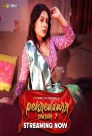 Peharedaar 2024 S07E01T04 HitPrime Web Series Download Peharedaar 2024 S07E01T04 HitPrime Web Series Download (2024)