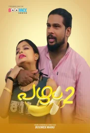 Bannana 2024 BoomEX S01E02 Web Series Download Bannana 2024 BoomEX S01E02 Web Series Download (2024)