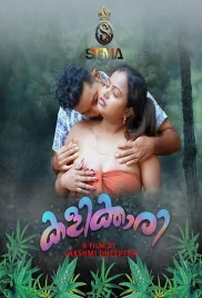 Kalikkari 2024 Sigmaseries S01E01 Web Series Download Kalikkari 2024 Sigmaseries S01E01 Web Series Download (2024)