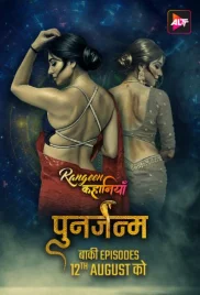 Rangeen Kahaniyan 2024 S08E01T02 ALTT Web Series Download Rangeen Kahaniyan 2024 S08E01T02 ALTT Web Series Download (2024)