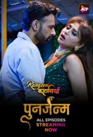 Rangeen Kahaniyan 2024 S08E03T04 ALTT Web Series Download Rangeen Kahaniyan 2024 S08E03T04 ALTT Web Series Download (2024)