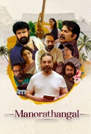 Manorathangal 2024 Hindi S01 Complete Web Series Download Manorathangal 2024 Hindi S01 Complete Web Series Download (2024)
