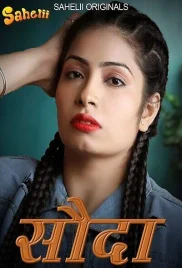 Sauda 2024 S01E01T02 Sahelii Web Series Download Sauda 2024 S01E01T02 Sahelii Web Series Download (2024)