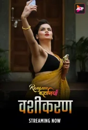 Rangeen Kahaniyan 2024 S09E03T04 ALTT Web Series Download Rangeen Kahaniyan 2024 S09E03T04 ALTT Web Series Download (2024)
