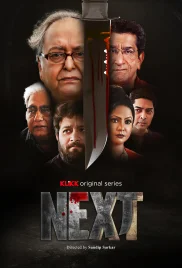 Next 2021 S01 Complete Bengali Klikk Web Series Download Next 2021 S01 Complete Bengali Klikk Web Series Download (2024)
