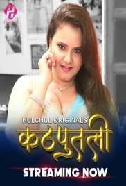 Kathputali 2024 Hulchul S01E01T09 Web Series Download Kathputali 2024 Hulchul S01E01T09 Web Series Download (2024)