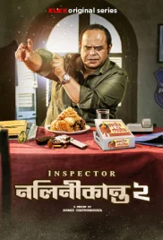 Inspector Nalinikanta 2024 S02 Bengali Klikk Web Series Download Inspector Nalinikanta 2024 S02 Bengali Klikk Web Series Download (2024)