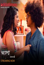 Khyapa 2019 Bengali S02 Complete Web Series Download Khyapa 2019 Bengali S02 Complete Web Series Download (2024)