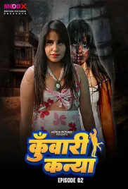 Kuwari Kanya 2024 MoodX S01E02 Web Series Download Kuwari Kanya 2024 MoodX S01E02 Web Series Download (2024)