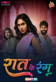 Raat Ke Rang 2024 MoodX S01E01 Web Series Download Raat Ke Rang 2024 MoodX S01E01 Web Series Download (2024)