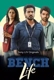 Bench Life 2024 Hindi Dubbed S01 Complete Web Series Download Bench Life 2024 Hindi Dubbed S01 Complete Web Series Download (2024)