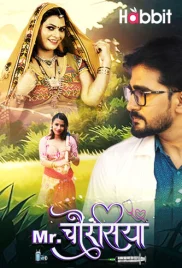 Mr Chourasiya 2024 S02 Part 03 HabbitMovies Download Mr Chourasiya 2024 S02 Part 03 HabbitMovies Download (2024)