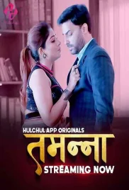 Tammana 2024 Hulchul S01E01T06 Web Series Download Tammana 2024 Hulchul S01E01T06 Web Series Download (2024)