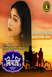 Bijali 2024 Kangan S01 Part 2 Web Series Download Bijali 2024 Kangan S01 Part 2 Web Series Download (2024)