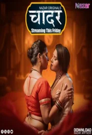 Chaadar 2024 Nazar S01E01T03 Web Series Download Chaadar 2024 Nazar S01E01T03 Web Series Download (2024)
