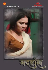 Madhuhosh 2024 IBAMovies S01E04 Web Series Download Madhuhosh 2024 IBAMovies S01E04 Web Series Download (2024)