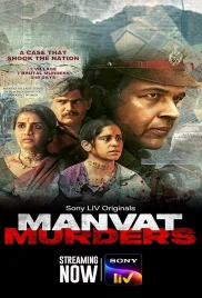 Manvat Murders 2024 S01E01T08 Hindi Web Series Download Manvat Murders 2024 S01E01T08 Hindi Web Series Download (2024)