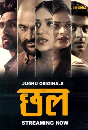 Chal 2024 Jugnu S01E01T03 Web Series Download Chal 2024 Jugnu S01E01T03 Web Series Download (2024)
