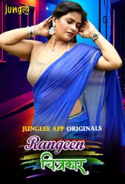 Rangeen Chitrakaar 2024 Junglee S01E03T04 Web Series Download Rangeen Chitrakaar 2024 Junglee S01E03T04 Web Series Download (2024)