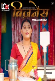 Business 2024 LookEnt S01E01T04 Web Series Download Business 2024 LookEnt S01E01T04 Web Series Download (2024)