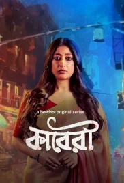 Kaberi 2024 Bengali S01 Complete Web Series Download Kaberi 2024 Bengali S01 Complete Web Series Download (2024)