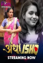 Andha Ishq 2024 S01 Part 01 Fun2sh Web Series Download Andha Ishq 2024 S01 Part 01 Fun2sh Web Series Download (2024)