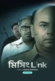 Missing Link 2024 Bengali S01 Complete Web Series Download Missing Link 2024 Bengali S01 Complete Web Series Download (2024)