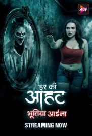 Darr Ki Aahat 2024 ALTT S01E02 Web Series Download Darr Ki Aahat 2024 ALTT S01E02 Web Series Download (2024)