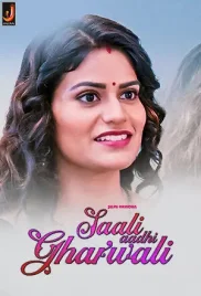 Sali Aadhi Gharwali 2024 S01E01T02 Jalva Web Series Download Sali Aadhi Gharwali 2024 S01E01T02 Jalva Web Series Download (2024)
