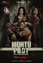 Montu Pilot 2019 Bengali S01 Complete Hoichoi Web Series Download Montu Pilot 2019 Bengali S01 Complete Hoichoi Web Series Download (2024)