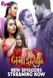Jamai Raja 2024 Fun2sh S01E04T06 Web Series Download Jamai Raja 2024 Fun2sh S01E04T06 Web Series Download (2024)