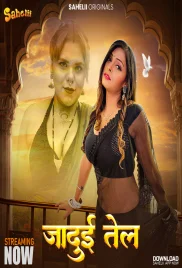 Jaadui Tel 2024 Sahelii S01E02 Web Series Download Jaadui Tel 2024 Sahelii S01E02 Web Series Download (2024)