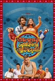 Talmar Romeo Juliet 2024 Bengali S01 Complete Web Series Download Talmar Romeo Juliet 2024 Bengali S01 Complete Web Series Download (2024)