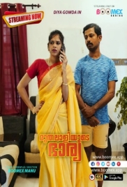 Muthalaliyude Bharya 2024 BoomEX S01E01 Web Series Download Muthalaliyude Bharya 2024 BoomEX S01E01 Web Series Download (2024)