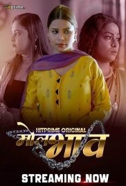 Mol Bhaav 2024 Hitprime S01E01T03 Web Series Download Mol Bhaav 2024 Hitprime S01E01T03 Web Series Download (2024)