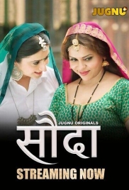 Sauda 2024 Jugnu S01E01T03 Web Series Download Sauda 2024 Jugnu S01E01T03 Web Series Download (2024)