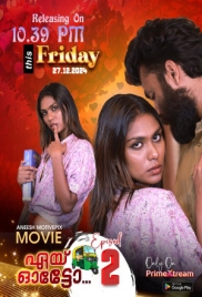 Aye Auto 2024 PrimeXtream S01E02 Web Series Download Aye Auto 2024 PrimeXtream S01E02 Web Series Download (2024)