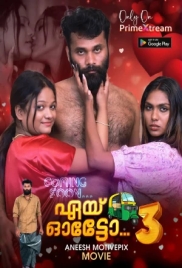 Aye Auto 2024 PrimeXtream S01E03 Web Series Download Aye Auto 2024 PrimeXtream S01E03 Web Series Download (2025)