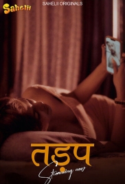Tadap 2025 Sahelii S01E01T02 Web Series Download Tadap 2025 Sahelii S01E01T02 Web Series Download (2025)