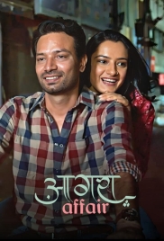 Agra Affair 2025 Hindi S01 Complete Web Series Download Agra Affair 2025 Hindi S01 Complete Web Series Download (2025)