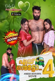 Aye Auto 2025 PrimeXtream S01E04 Web Series Download Aye Auto 2025 PrimeXtream S01E04 Web Series Download (2025)