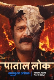 Paatal Lok 2025 Hindi S02 Complete Web Series Download Paatal Lok 2025 Hindi S02 Complete Web Series Download (2025)
